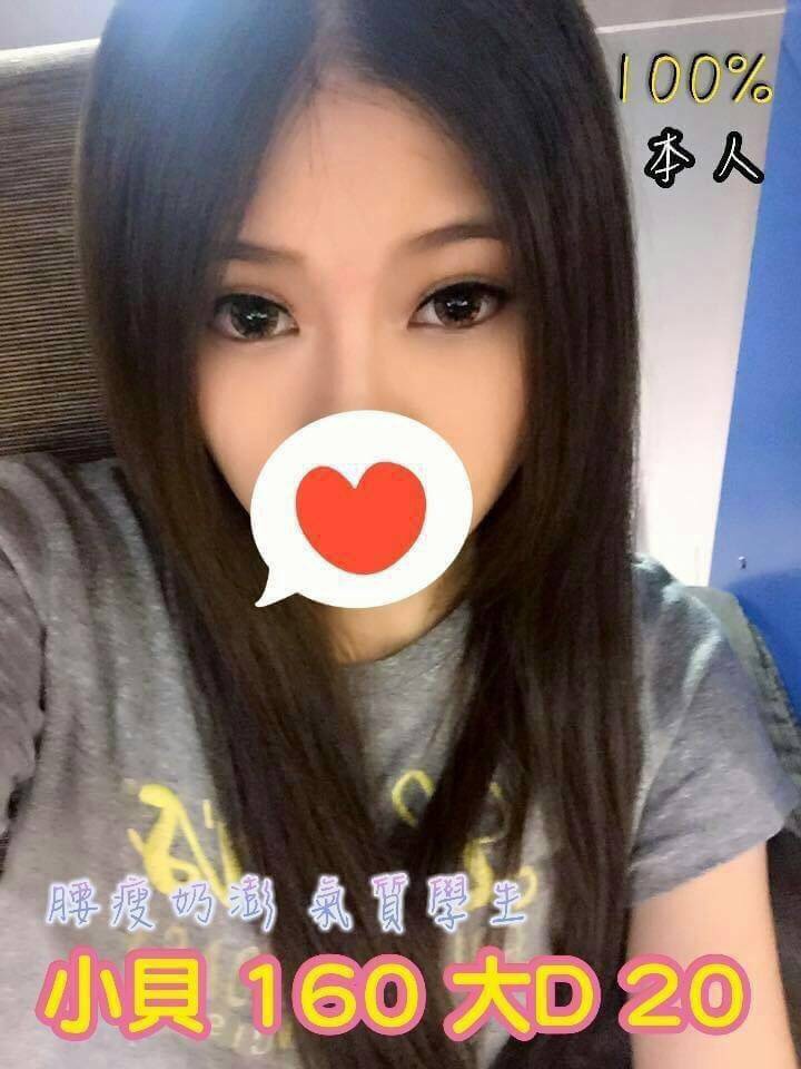 璐璐 信義區定點茶 小模 34/36F